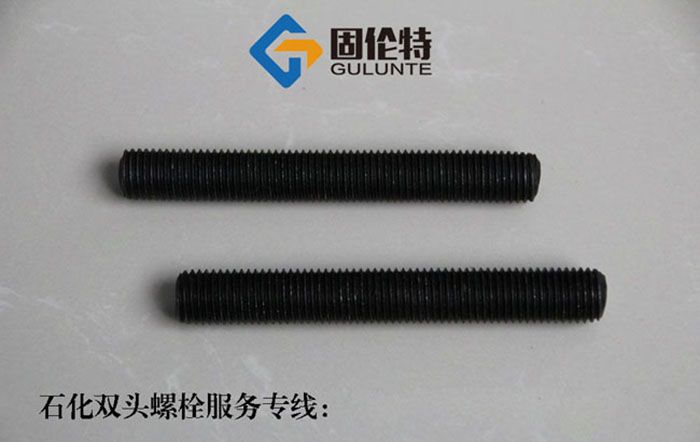 雙頭螺栓供應(yīng)商,國標(biāo)10.9級雙頭螺栓生產(chǎn)公司