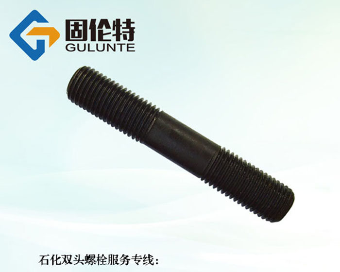 生產10.9級雙頭螺栓廠家
