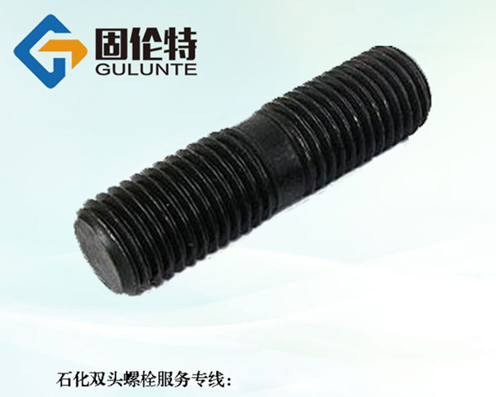 高強(qiáng)度雙頭螺栓國標(biāo) 高強(qiáng)度雙頭螺栓國標(biāo)