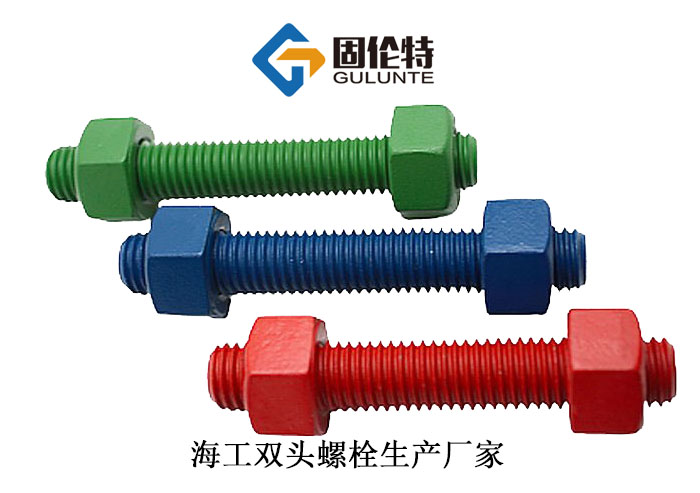 雙頭加壓螺釘型號及規格尺寸表大全