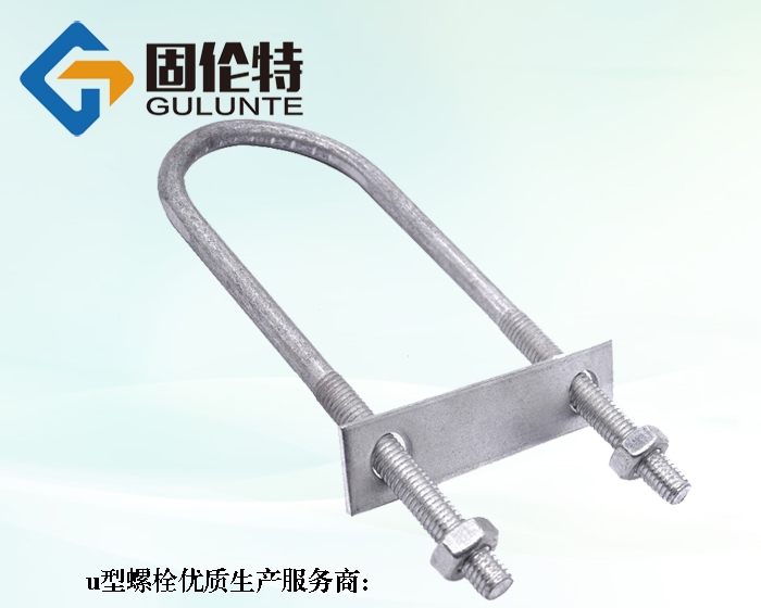 國(guó)標(biāo)u型地腳螺栓報(bào)價(jià)