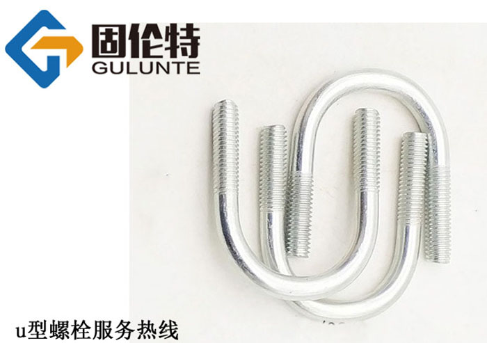 u型螺栓尺寸 u型螺栓尺寸