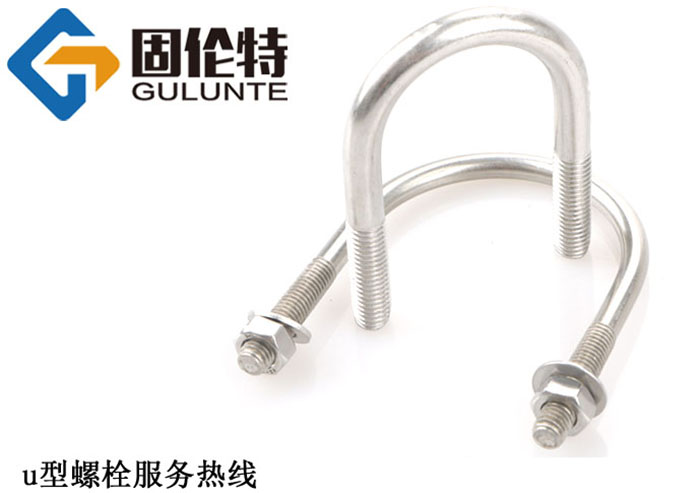 u型螺栓的廠家直銷批發(fā)價格