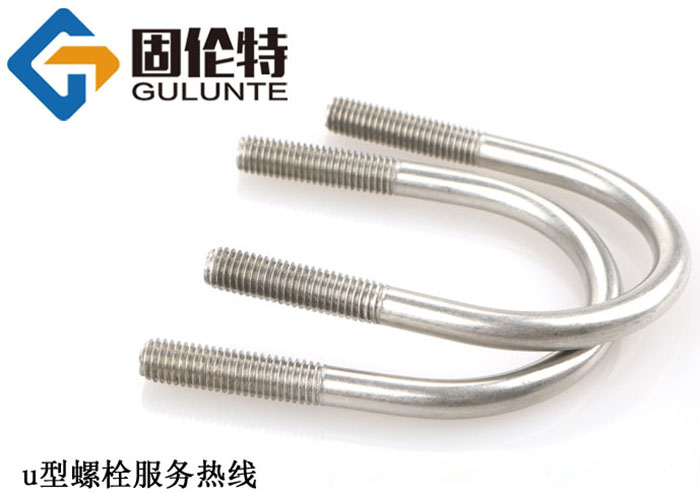 國標u型鍍鋅螺栓廠家