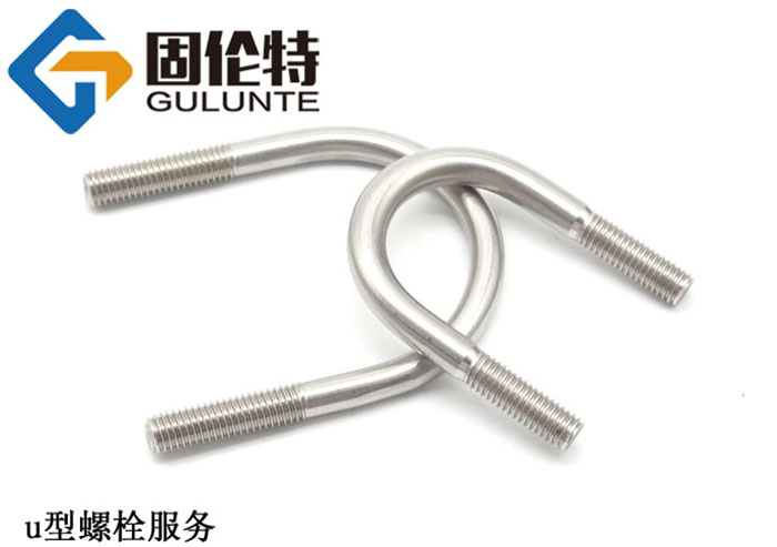 光伏u型螺栓型號規格