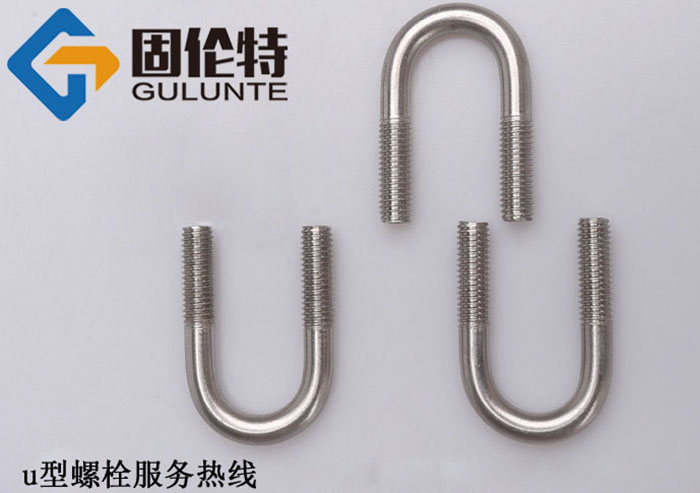 不銹鋼u型螺栓規格尺寸表