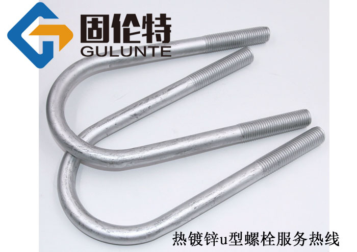 hg/t21629u型螺栓