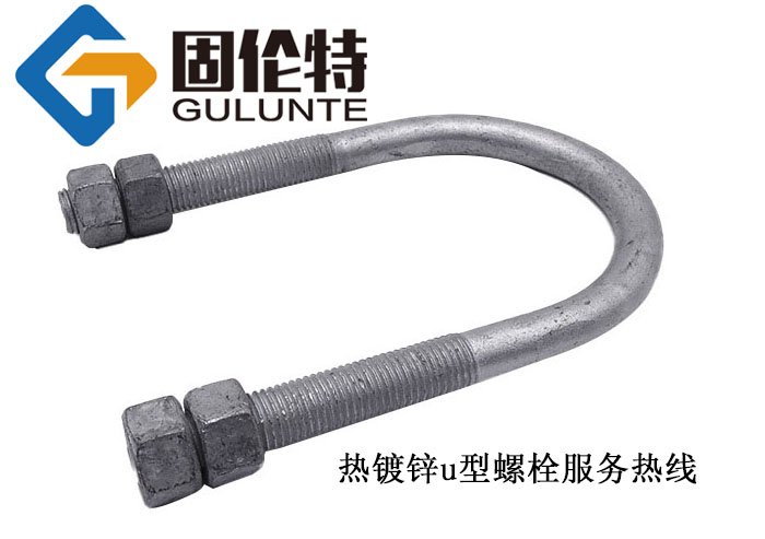 u型螺栓型號規(guī)格尺寸表大全,光伏用u型螺栓